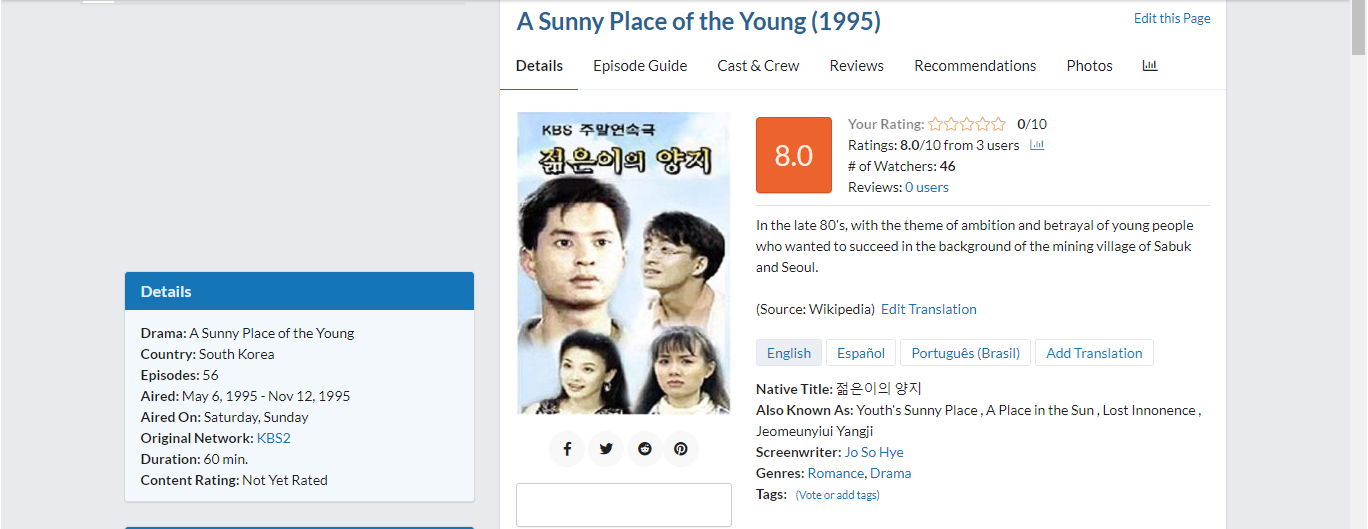 A Sunny Place of the Young (1995) HAKKINDA  BİLGİLER A5JkG