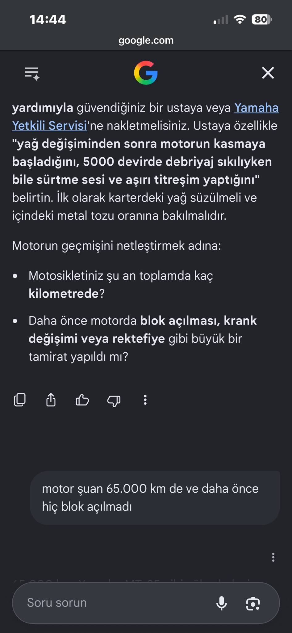 EEMUri.jpg