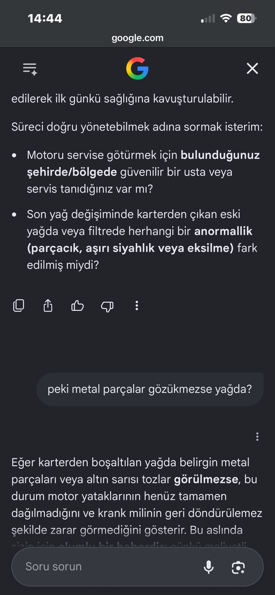 EESWiW.jpg